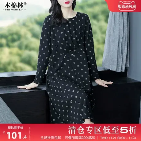 木棉林纯欲度假碎花连衣裙大码女装胖mm遮肚显瘦2024春装长裙子女图片