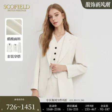 【醋酸】Scofield女静奢风通勤西服时尚简练西装外套图片