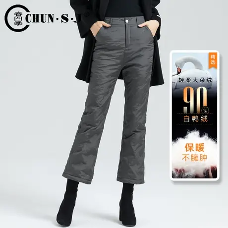 黑色微喇羽绒裤女外穿时尚显瘦高腰喇叭裤冬季2023年新款加厚棉裤图片