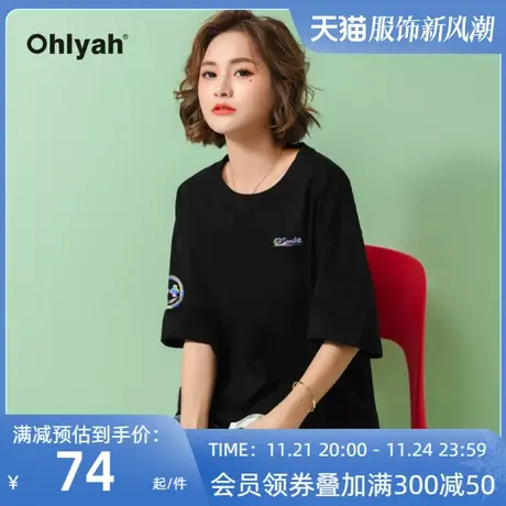 Ohlyah笑脸t恤女男情侣装夏装休闲宽松中长款下衣失踪黑色上衣服商品大图