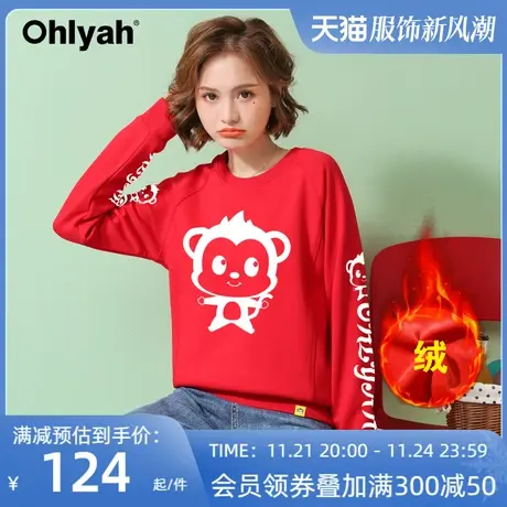 Ohlyah品牌 加绒卫衣女潮牌情侣卡通印花宽松保暖上衣新年装圣诞商品大图