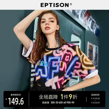 EPTISONT恤女2023新款夏设计感潮ins时尚洋气打底衫内搭短袖上衣图片