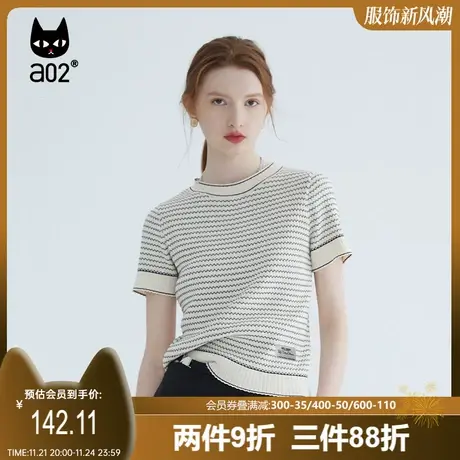 【香草】a02秋季新品2023条纹肌理圆领显瘦套头针织衫上衣短袖女商品大图