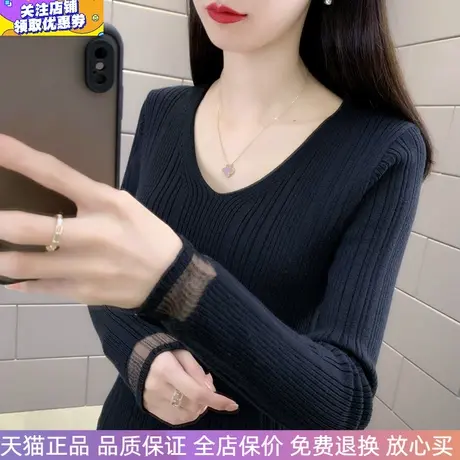 2025春秋蕾丝鸡心V领修身针织衫洋气上衣修身内搭打底衫毛衣甜美商品大图