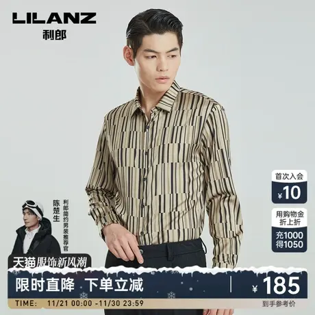 利郎官方长袖衬衫男士潮流尖领条纹印花微弹男士衬衣出差夏威夷图片