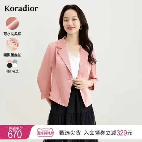 【易打理系列】珂莱蒂尔高级西装外套女西服上衣女2023年秋季新款图片
