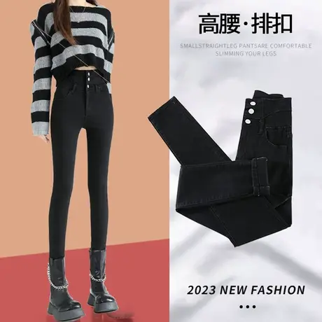 黑色小脚牛仔裤女秋冬加绒2023年新款设计感多扣紧身弹力铅笔裤子商品大图