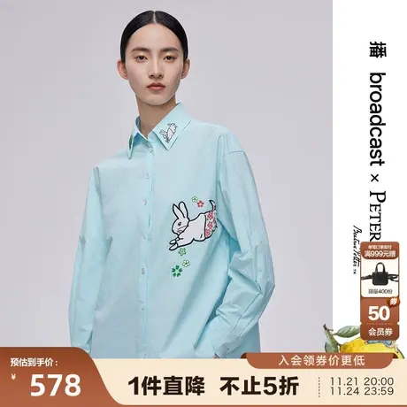 播商场同款Peter Rabbit联名系列2023秋新款衬衫女BDQ1CD0323图片