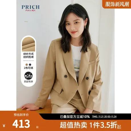 PRICH西装新品秋冬新款抗起毛球垫肩双排扣驳领短款外套女商品大图