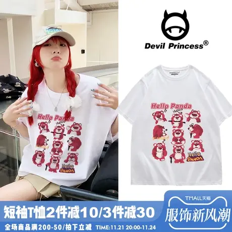 vibe风韩系夏季新款正肩白色t恤女ulzzang设计感小众卡通半袖上衣图片