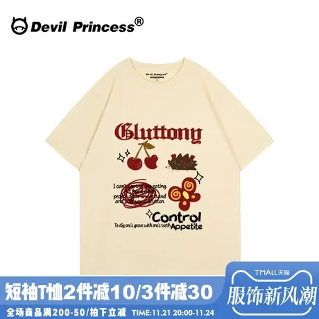 奶呼呼韩系chic杏色短袖女t恤2024夏季新款慵懒风宽松百搭上衣潮图片