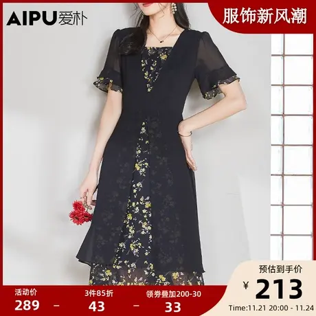 爱朴气质优雅大码女装2022夏季新款胖mm假两件显瘦减龄碎花连衣裙商品大图