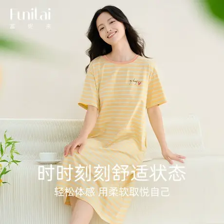 富妮来睡裙春夏季女士睡衣2023年新款纯棉中长裙短袖可外穿家居服图片