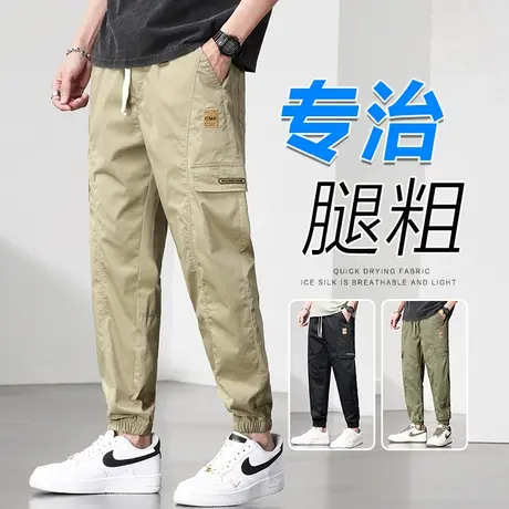 卡其色男款休闲裤夏季薄款男士束脚裤美式工装男裤子法式阿美咔叽商品大图