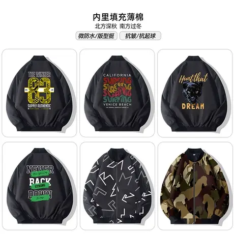 伟臣潮牌大码男装秋冬新品薄棉外套胖子加肥加大宽松肥佬棒球夹克商品大图