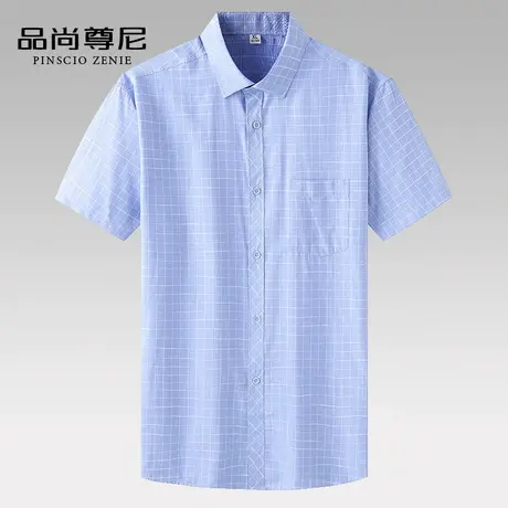 男士上衣夏款基础格子衬衫短袖宽松休闲透气衬衣夏季中老年爸爸装商品大图