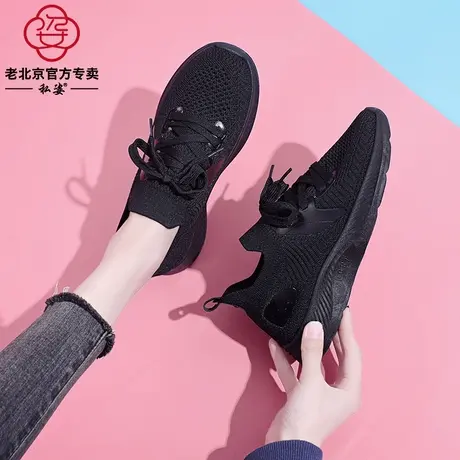 2023春季女鞋全黑色跑步运动鞋女士工作鞋轻便软底休闲网面旅游鞋商品大图