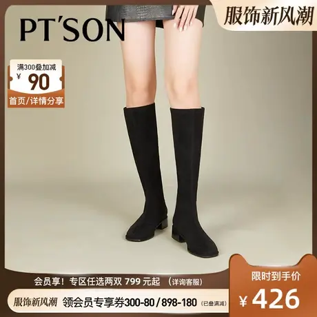 博主同款百田森长靴秋冬新款瘦瘦弹力靴女显瘦显腿长粗跟女靴商品大图