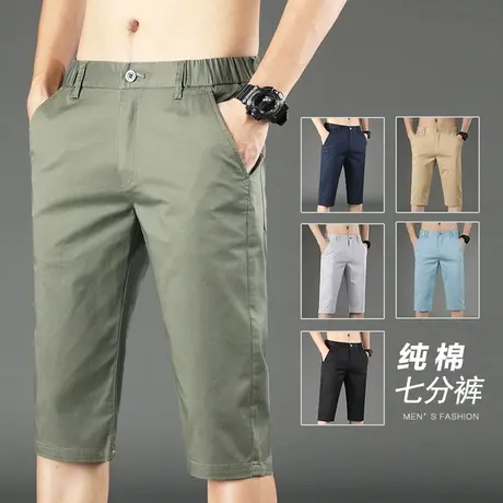 夏季薄款七分男裤西装休闲短裤子男士纯棉2023新款7分裤潮牌夏天商品大图
