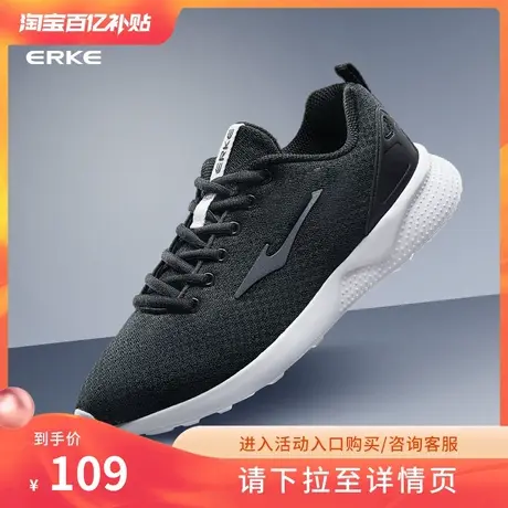 鸿星尔克黑色运动鞋男轻便跑步鞋春夏软底密网跑鞋回弹减震跳绳鞋商品大图