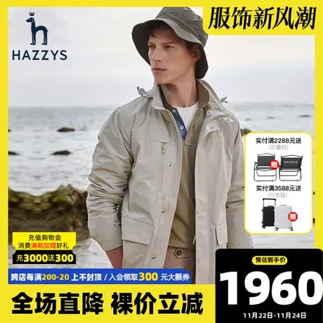 Hazzys哈吉斯春季新品男士休闲立领夹克韩版时尚宽松男装外套潮流图片
