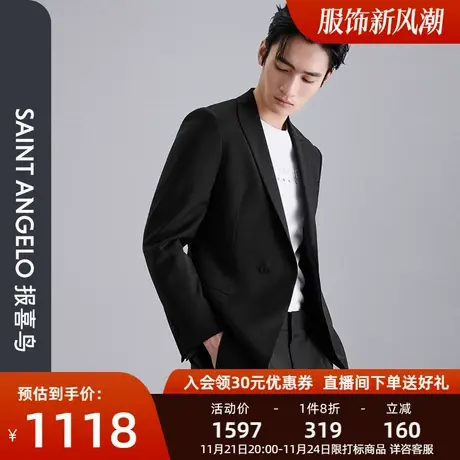 报喜鸟秋季男商务休闲黑色羊毛轻正装西服套装修身新型领时尚西装商品大图