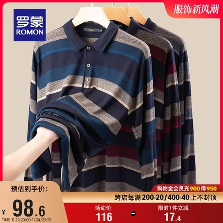 罗蒙男士翻领针织衫2023秋冬新款时尚条纹保暖中老年爸爸装毛衣男图片
