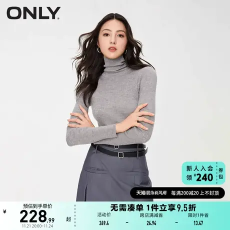 ONLY奥莱秋季新款纯羊毛气质修身长袖立领针织衫女商品大图
