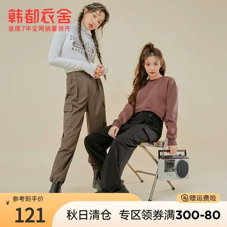 韩都衣舍工装裤女ins潮秋冬新款宽松高腰哈伦休闲裤WZPQ0131商品大图