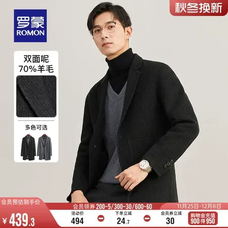 【含羊毛】罗蒙男士毛呢大衣2023冬季时尚休闲中青年双面呢子外套图片