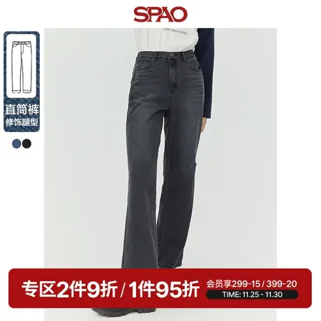 【SUPER DENIM】SPAO女装春季磨白破洞高腰直筒牛仔裤女裤子商品大图