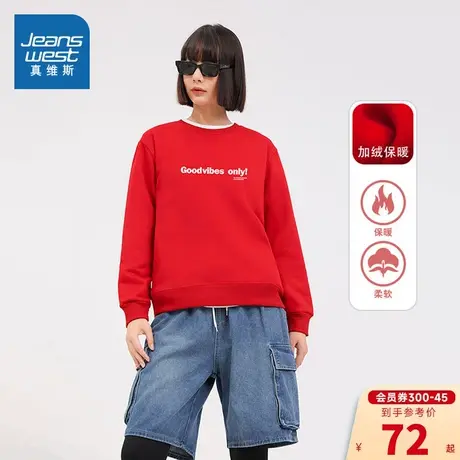 KC真维斯女装卫衣冬新款男女同款加绒卫衣印花上衣本命年龙年衣服商品大图