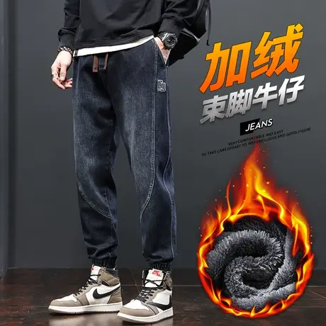 冬季外穿加厚加棉带绒束脚新塘休闲牛仔裤子冬天男装加绒裤秋冬款商品大图