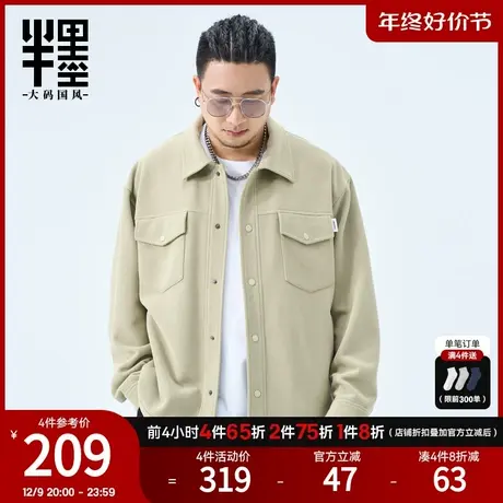 半墨大码男装翻领衬衫外套男士2024春季新款华夫格宽松夹克外衣男图片