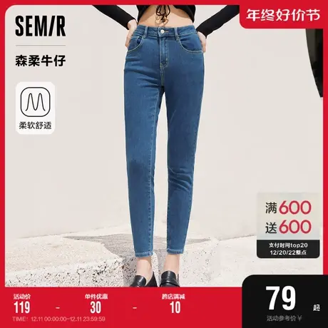 [商场同款]森马牛仔裤女修身小脚裤韩版秋季2023新款小个子九分裤图片