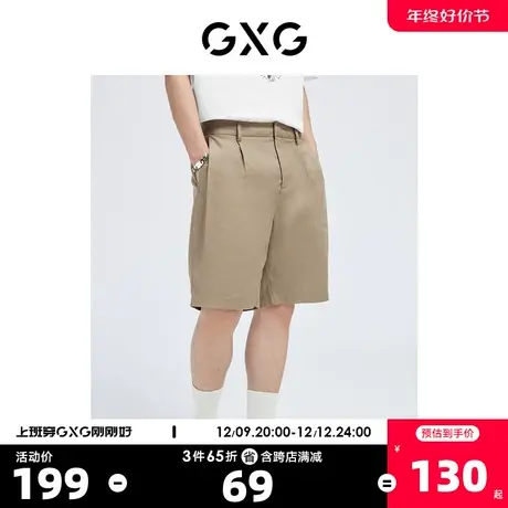 GXG奥莱 22年男装 卡其色棉麻透气休闲裤短裤夏季新品#10D12764B商品大图