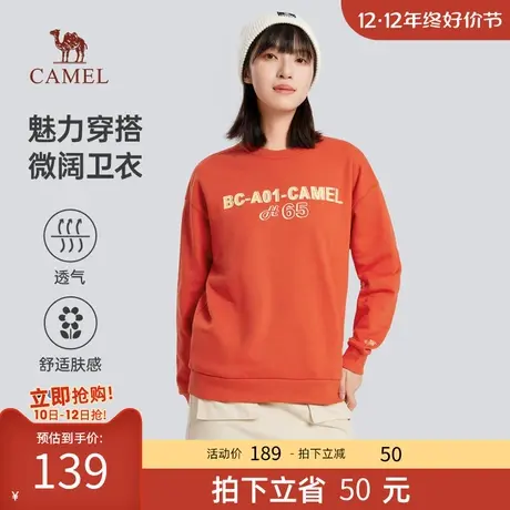 骆驼女装2023秋季新款套头圆领卫衣无帽薄款黑色长袖显瘦休闲女款商品大图