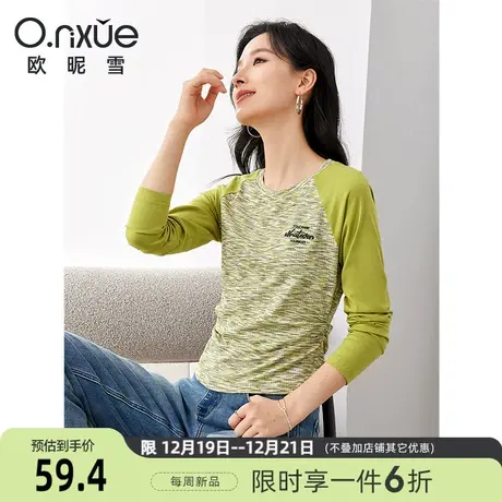 欧昵雪2024春季新款时尚圆领拼接绣花T恤女长袖修身显瘦小众上衣图片