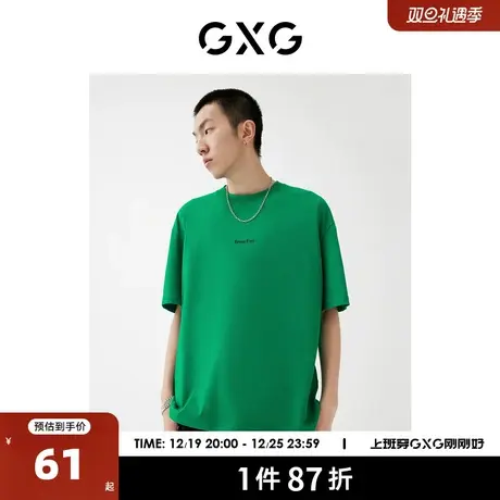 GXG男装 2022年春季新品商场同款浪漫格调系列短袖T恤商品大图