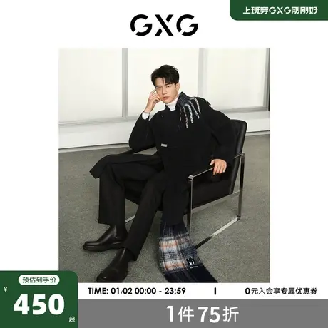 【龚俊同款】GXG男装 商场同款 多色保暖高领毛衫2023年冬季新品商品大图