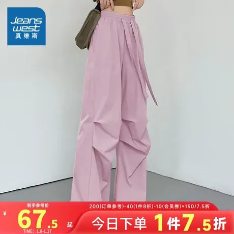 LE真维斯女装时尚休闲阔腿裤子2024春季新款潮流宽松慵懒风长裤女商品大图