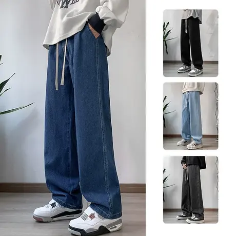 春季男士垂感阔腿休闲牛仔裤春秋款美式高街微喇叭男裤子2024新款商品大图