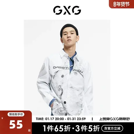 GXG奥莱 【斯文系列】 秋季商场同款潮流白色印花衬衫商品大图