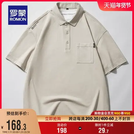 罗蒙男士时尚休闲短袖POLO衫2024夏季新款阔版纯色百搭简约T恤衫商品大图