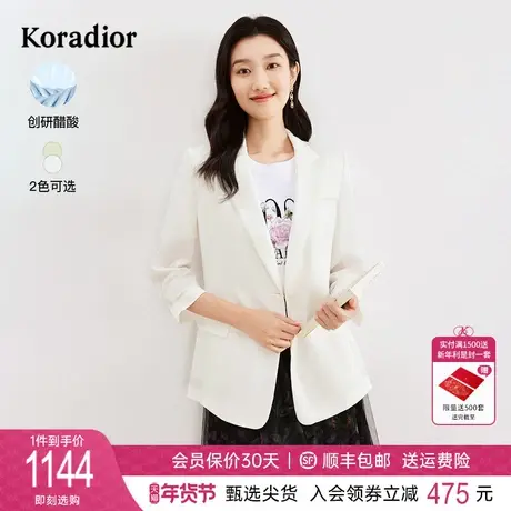 【醋酸面料】珂莱蒂尔2024夏季新款通勤百搭职业白色西装正装上衣图片