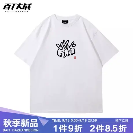 趣味兔子短袖t恤男国潮oversize春款半袖宽松大码纯棉打底衫上衣商品大图