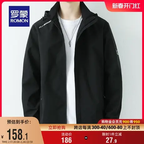 【可拆卸帽】罗蒙男士时尚百搭短款夹克2024春季新款商务休闲外套商品大图