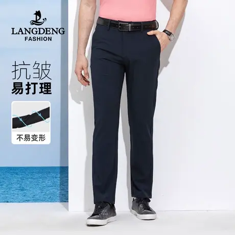 浪登男士休闲裤2023夏季薄款直筒弹力裤男商务易打理中年长裤男商品大图