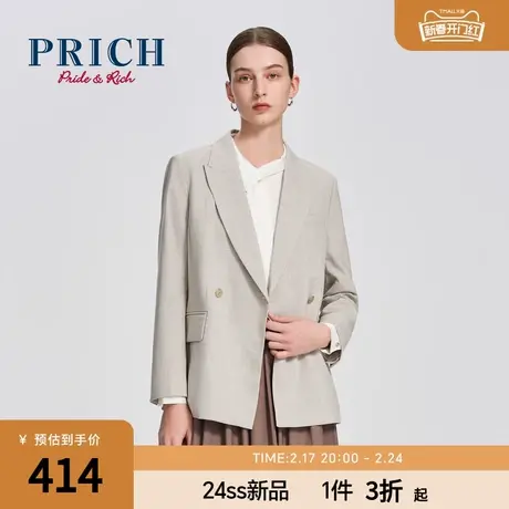 PRICH24春季新款沉稳干练一粒双排扣职场通勤戗驳领西装外套女士商品大图
