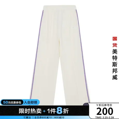 国货美特斯邦威休闲裤女2023春季新款长裤休闲运动裤高腰直筒裤子商品大图